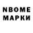 МДМА VHQ Eva Norka