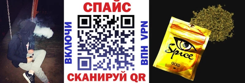 купить наркотик Свободный Бутират 99%