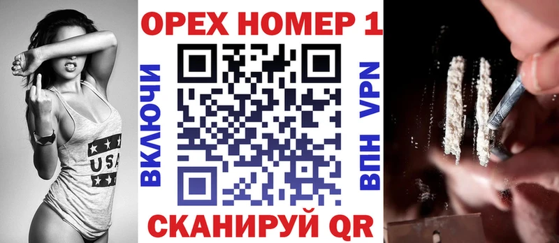 дарк нет клад  Свободный  Кокаин 97% 