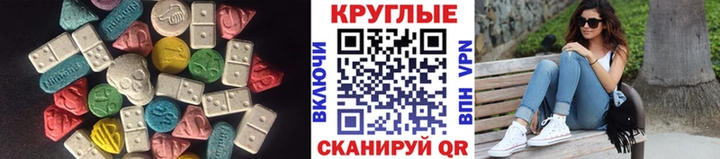 купить   Свободный  Экстази ешки 