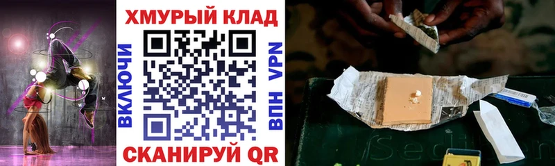 ОМГ ОМГ зеркало  Свободный  Героин герыч 
