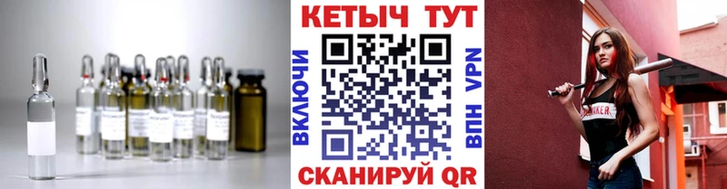 КЕТАМИН VHQ Свободный