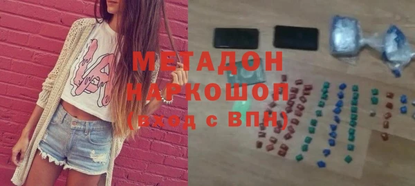 амфетамин Балахна