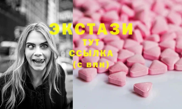 амфетамин Балахна
