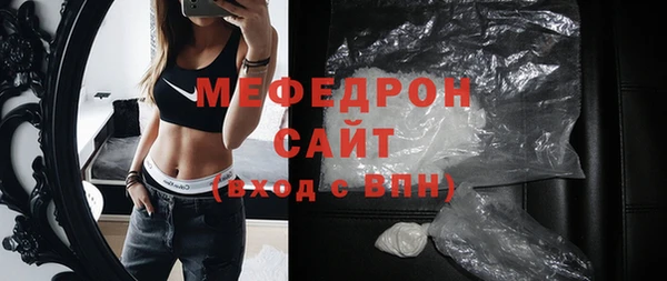 MDMA Premium VHQ Богородицк