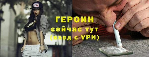 мефедрон Балабаново
