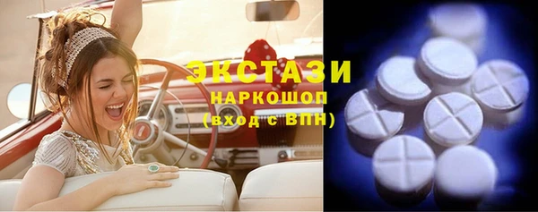 MDMA Premium VHQ Богородицк