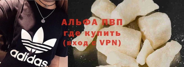 мефедрон Балабаново