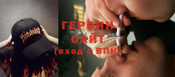 амфетамин Балахна
