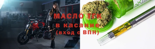 амф Богородск