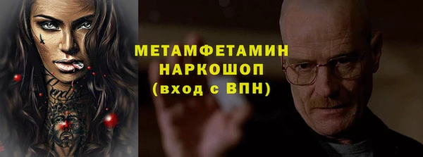 амфетамин Балахна