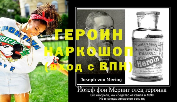 амфетамин Балахна