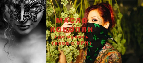 MDMA Premium VHQ Богородицк