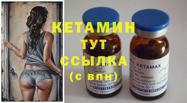 мефедрон Балабаново