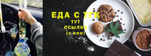 амф Богородск