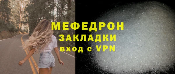 амфетамин Балахна