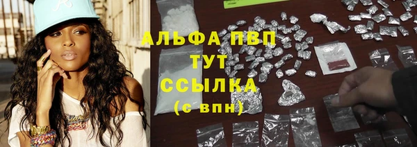 MDMA Premium VHQ Богородицк
