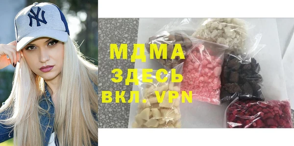 мефедрон Балабаново