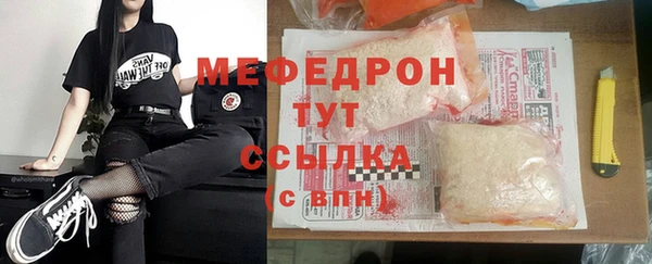 амфетамин Балахна