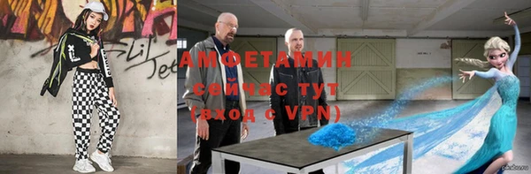мефедрон Балабаново