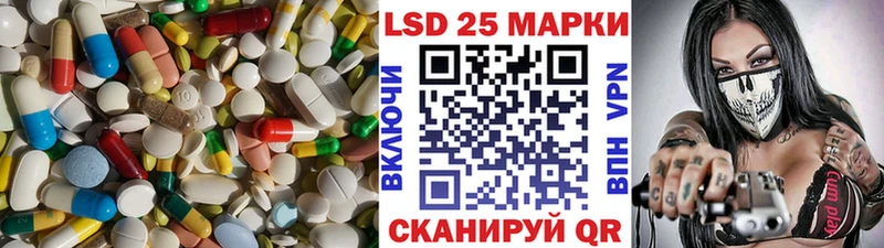 закладка  mega ТОР  LSD-25 экстази ecstasy  Свободный 