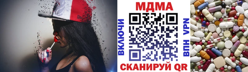 MDMA молли Свободный