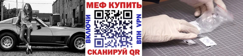 Меф 4 MMC  Свободный 