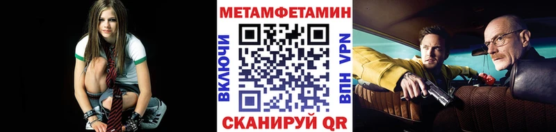 наркотики Свободный blacksprut сайт Метамфетамин пудра