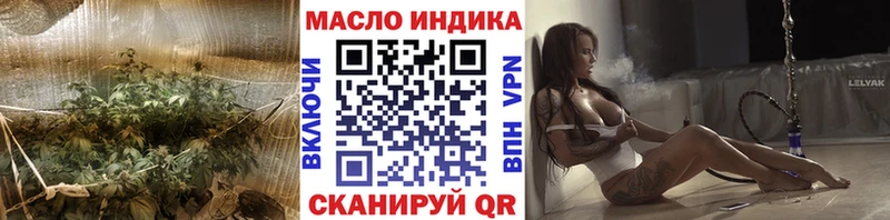 ТГК вейп  Свободный 